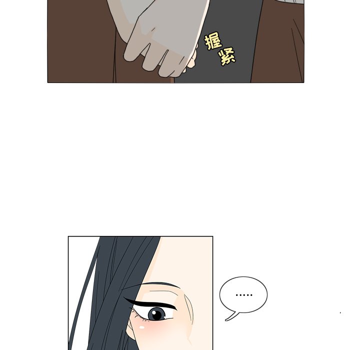 第11話 - 第34张