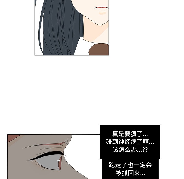 第11話 - 第35张