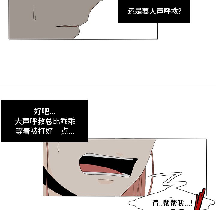 第11話 - 第36张