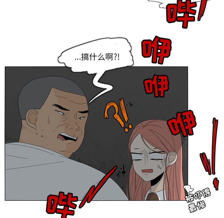 第11話 - 第37张