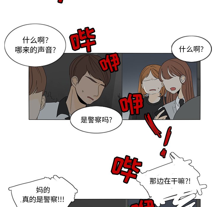 第11話 - 第38张