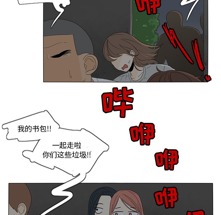 第11話 - 第39张