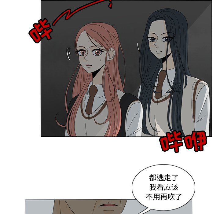 第11話 - 第41张