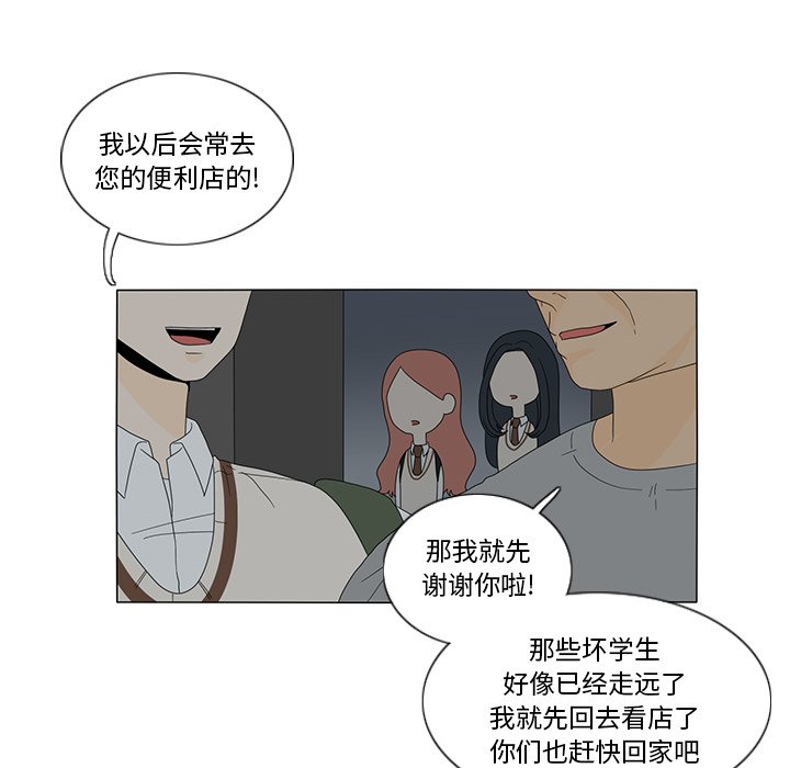 第11話 - 第43张