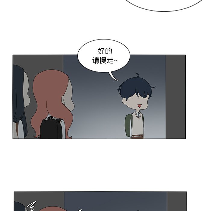 第11話 - 第44张