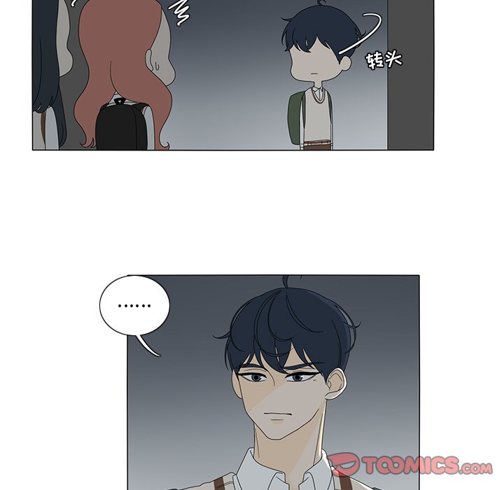 第11話 - 第45张