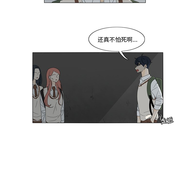 第11話 - 第46张
