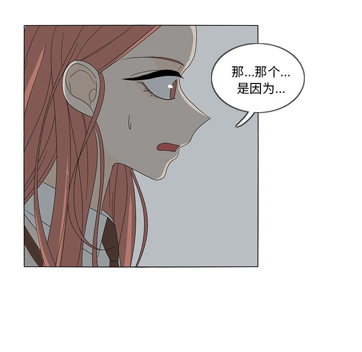 第11話 - 第47张