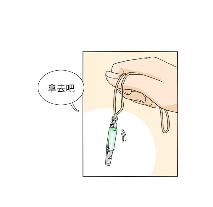 第11話 - 第48张