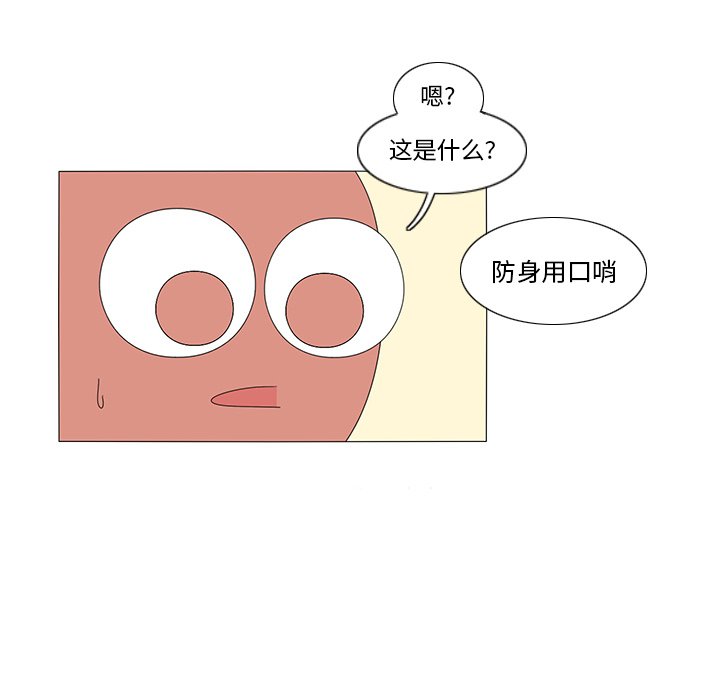 第11話 - 第49张