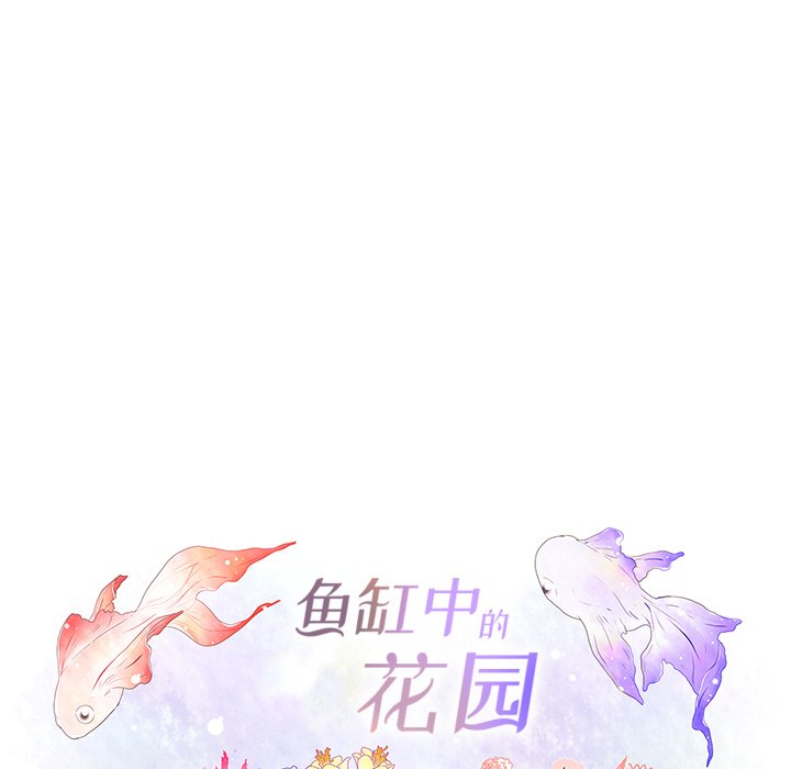 第11話 - 第5张