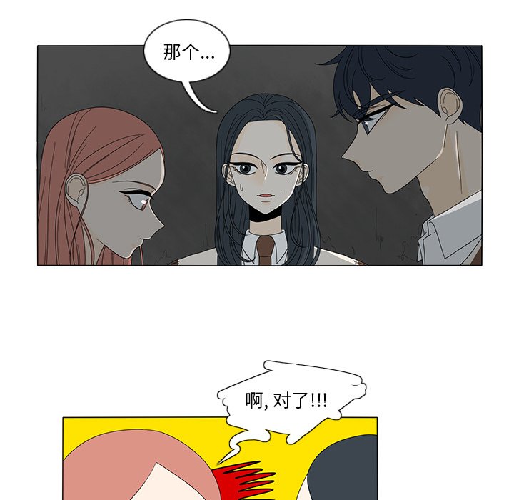 第11話 - 第52张