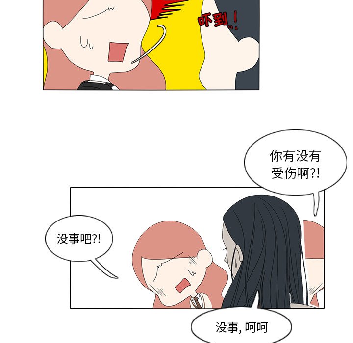 第11話 - 第53张