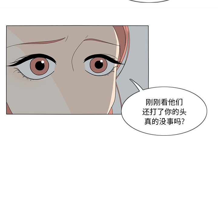 第11話 - 第54张