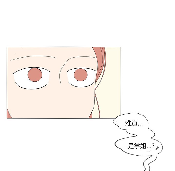 第11話 - 第56张
