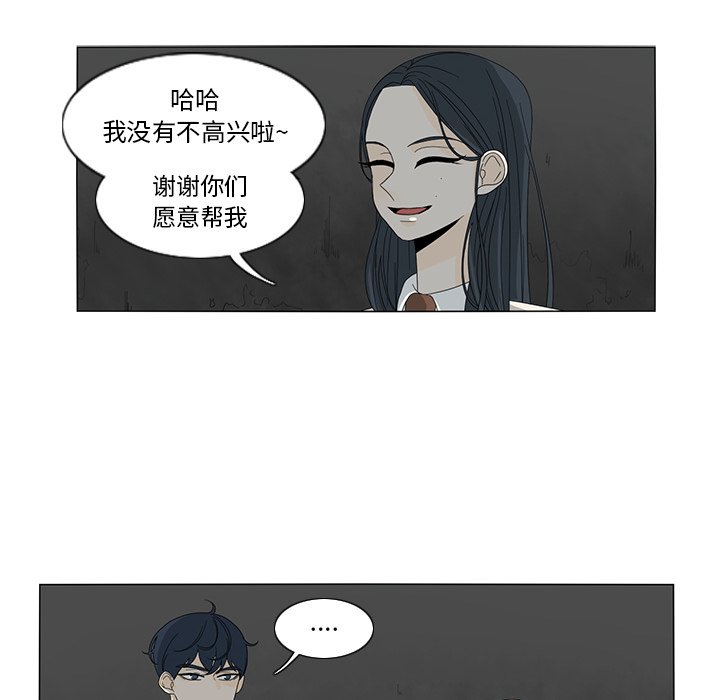第11話 - 第60张