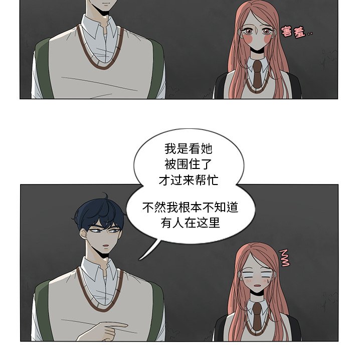 第11話 - 第61张