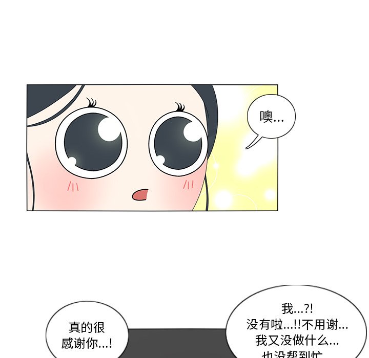 第11話 - 第62张