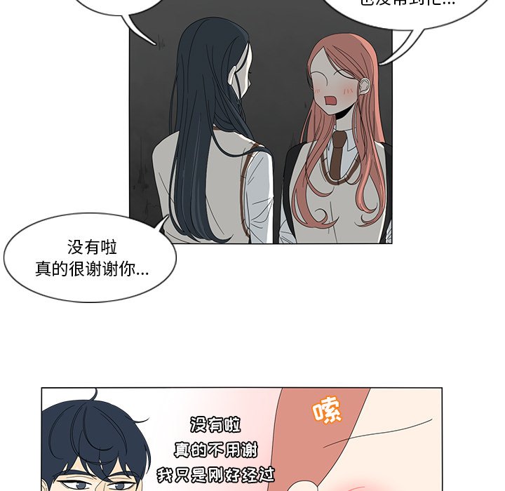 第11話 - 第63张