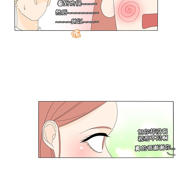 第11話 - 第64张