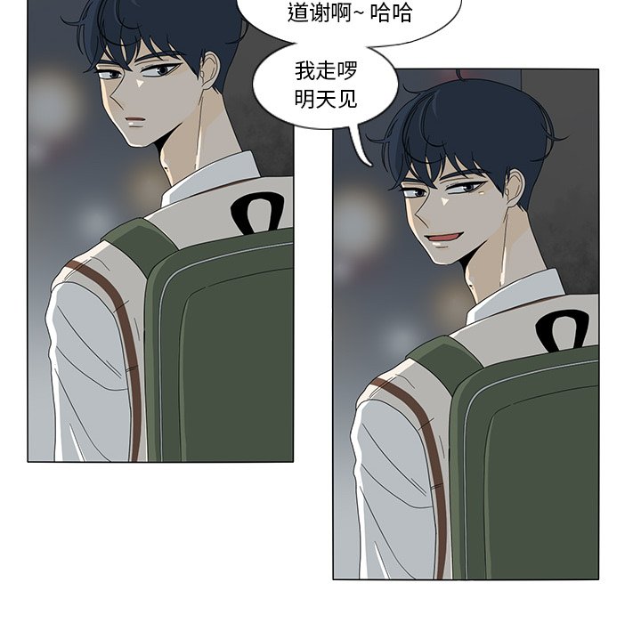 第12話 - 第14张