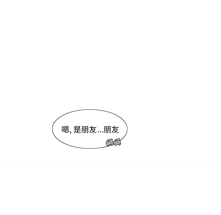 第12話 - 第18张