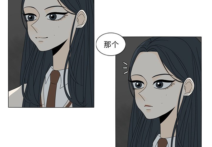 第12話 - 第2张