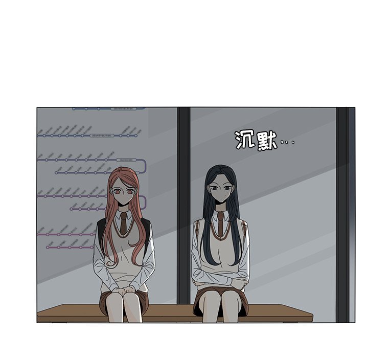第12話 - 第21张