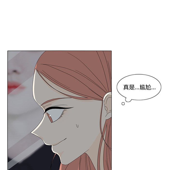 第12話 - 第22张