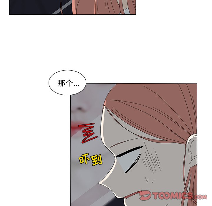 第12話 - 第23张