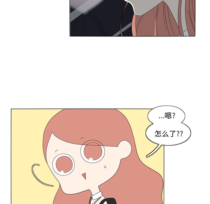 第12話 - 第24张