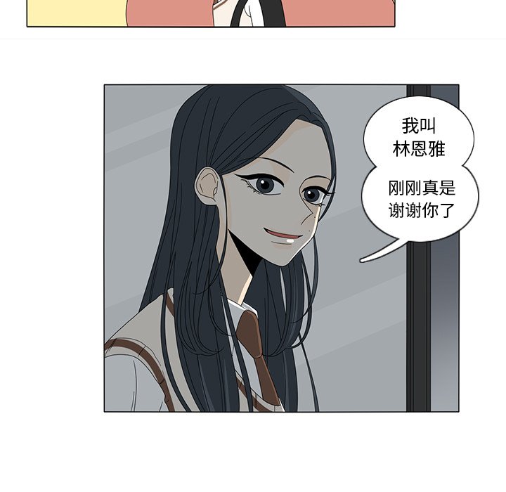 第12話 - 第25张