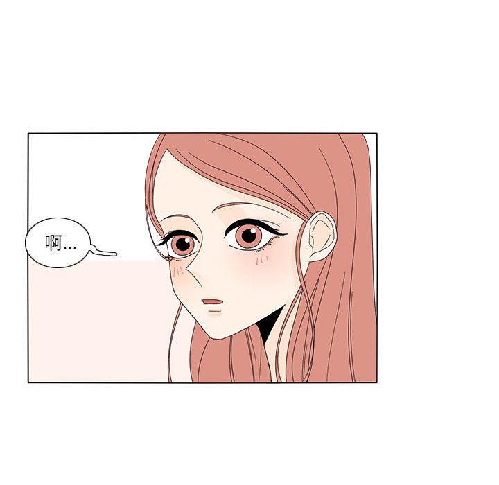 第12話 - 第26张