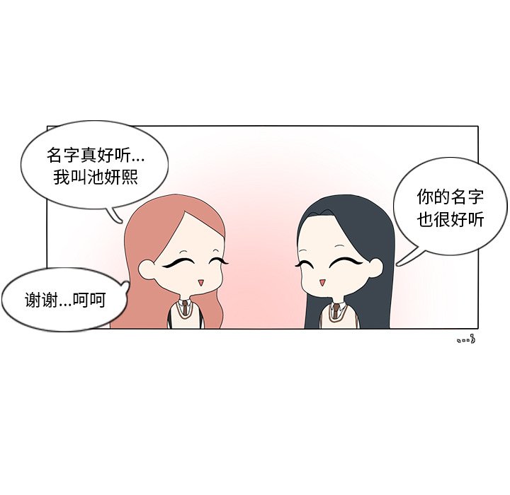 第12話 - 第27张
