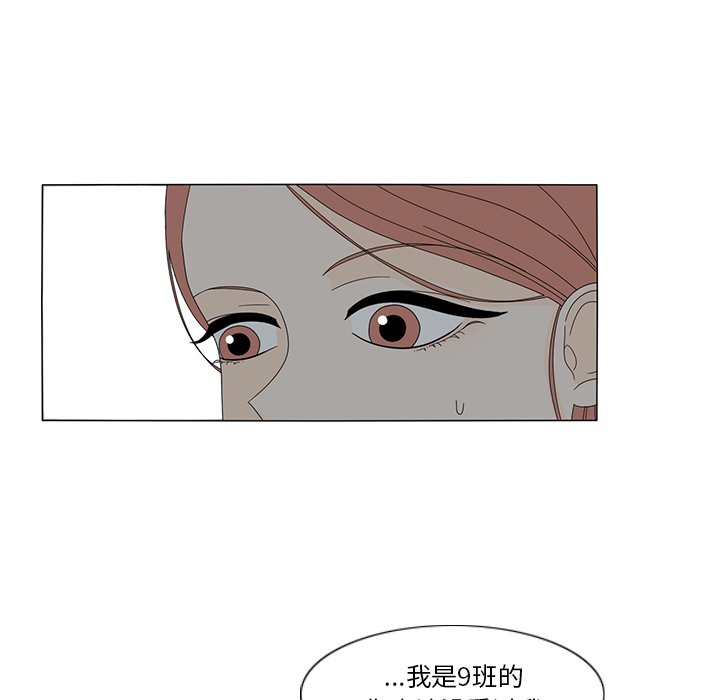 第12話 - 第29张