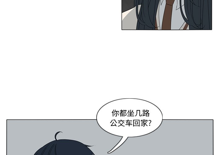 第12話 - 第3张