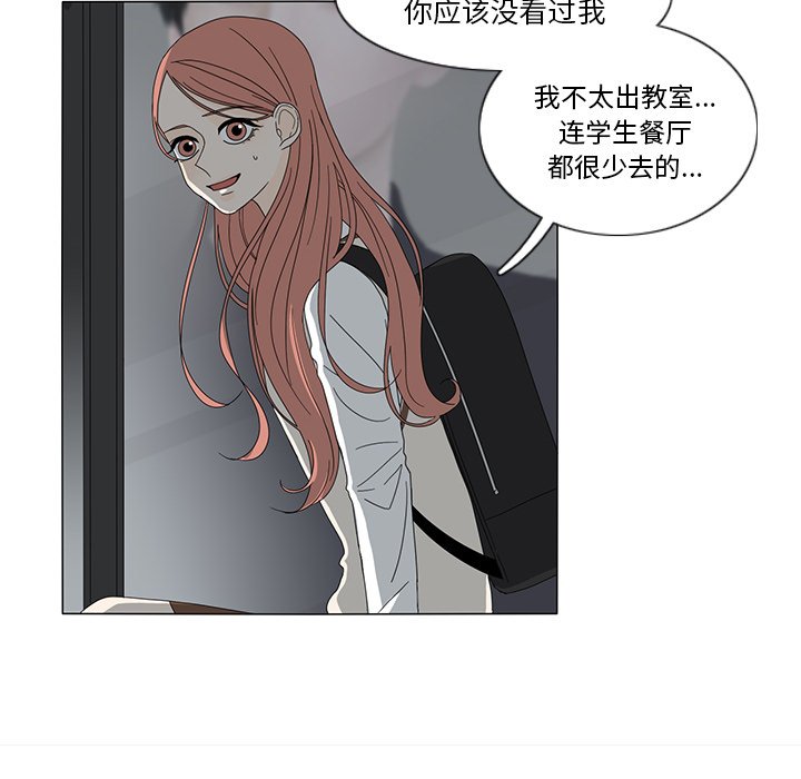 第12話 - 第30张