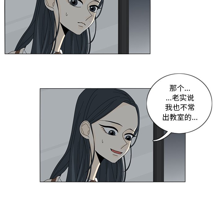 第12話 - 第33张