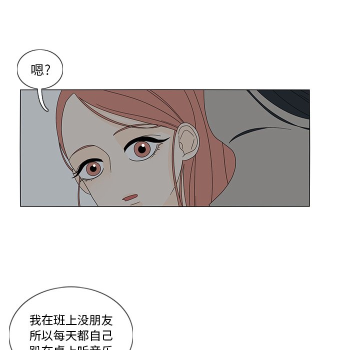 第12話 - 第34张