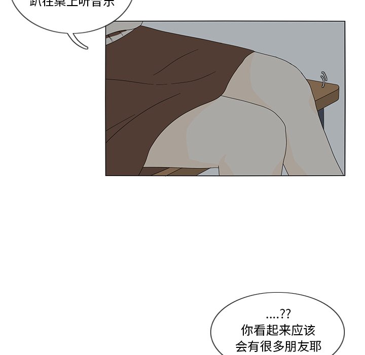 第12話 - 第35张