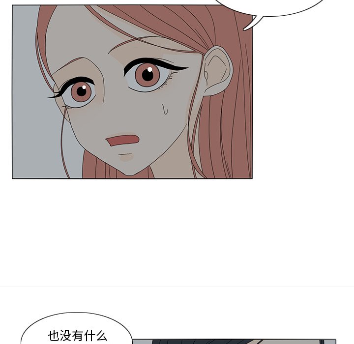 第12話 - 第36张