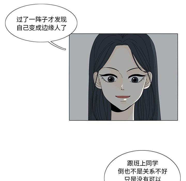 第12話 - 第39张