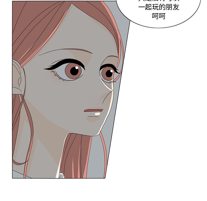 第12話 - 第40张