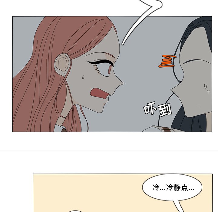 第12話 - 第42张