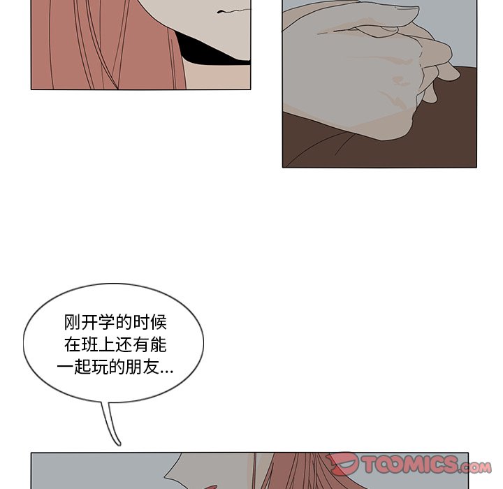 第12話 - 第45张