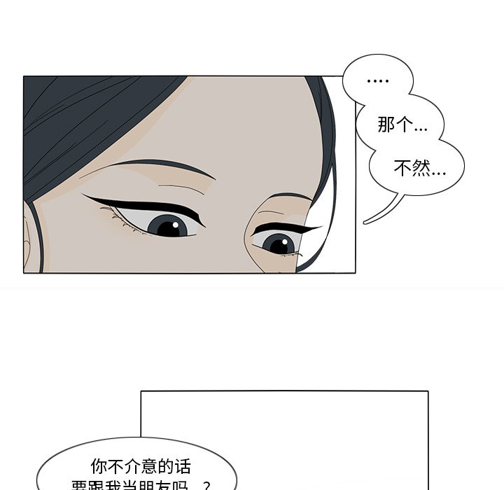 第12話 - 第48张