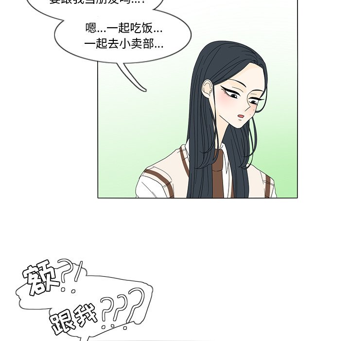 第12話 - 第49张