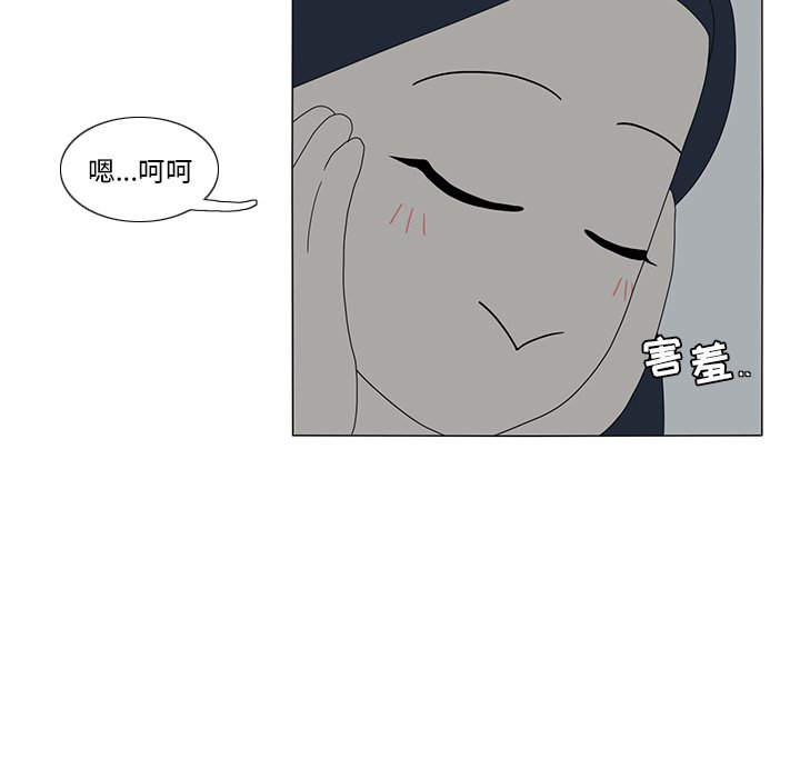 第12話 - 第51张