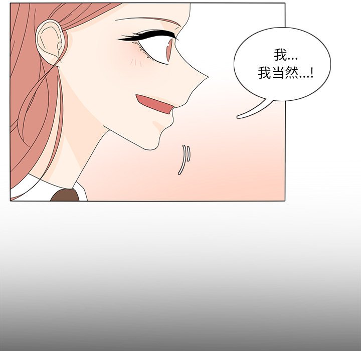 第12話 - 第52张