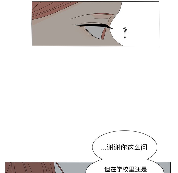 第12話 - 第56张